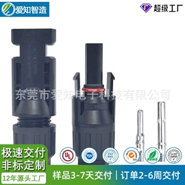 电子线;连接器;其他电缆