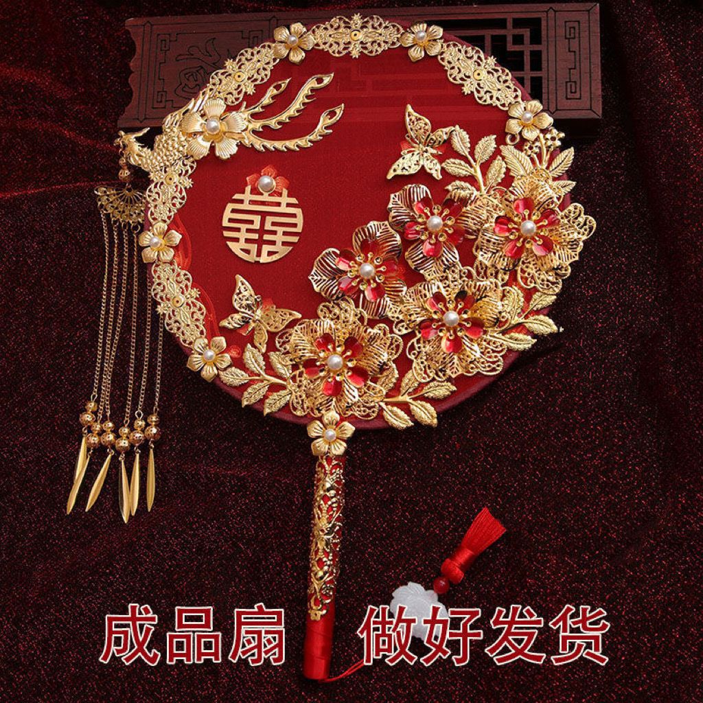 小红书推荐结婚团扇子中式婚礼秀禾服古风出嫁手捧花手工喜扇成品