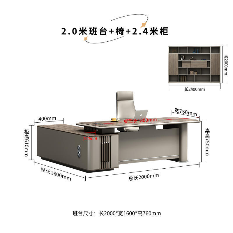 豪華な老板机のデスクは簡単で、現代新中国式マネージャーのデスクオフィスの大気創意総裁の大班台です。|undefined