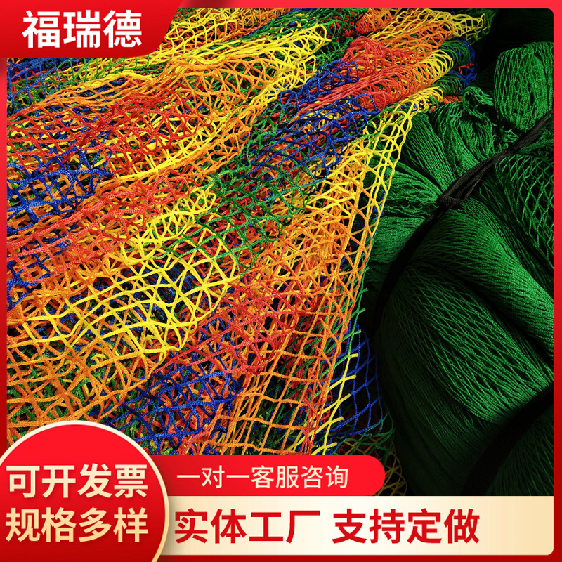 聚乙烯球网 高尔夫球场防护网 尼龙攀爬网