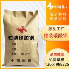 �Ϻ��S�����b���I��Ӹ߼�̼���^�J�}�����V�������i����������i