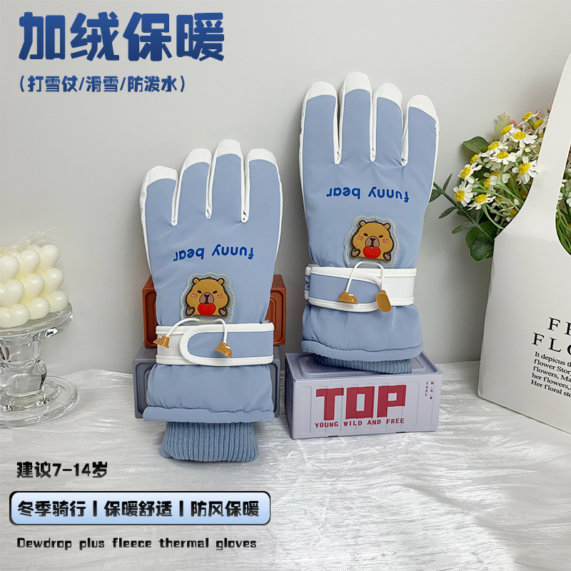 儿童加绒保暖手套可爱小熊防泼水冬季滑雪打雪仗骑行防风防寒手套|undefined