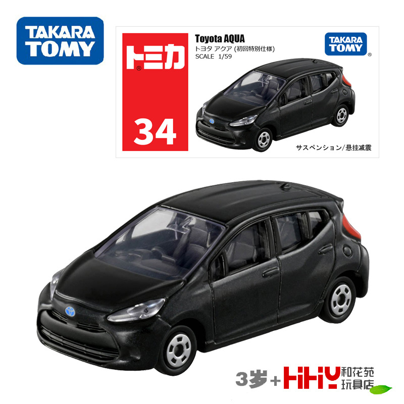 No. 34 toyota aqua first time 193890