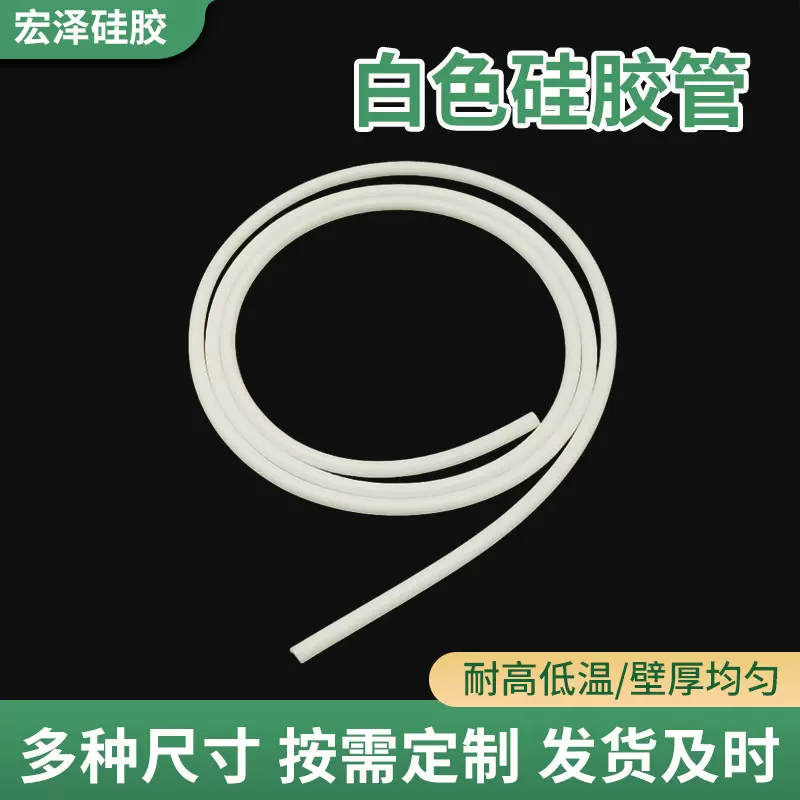 耐高温硅胶管透明耐磨抗冻水管汽车大口径咖啡机硅胶吸管硅橡胶