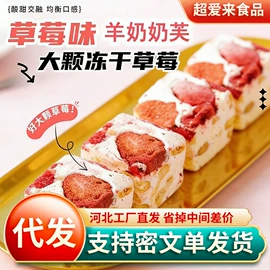 红枣干;山楂制品;苹果干