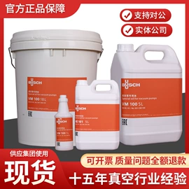 真空泵油;滤芯;泵配件