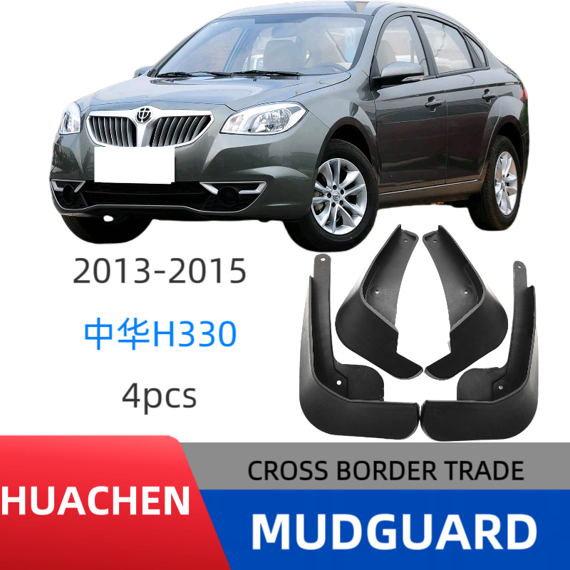 Aplicable a China H320 / H330 para neumáticos de automóviles para la modificación de la piel de barro de automóviles venta directa de fábrica 1.