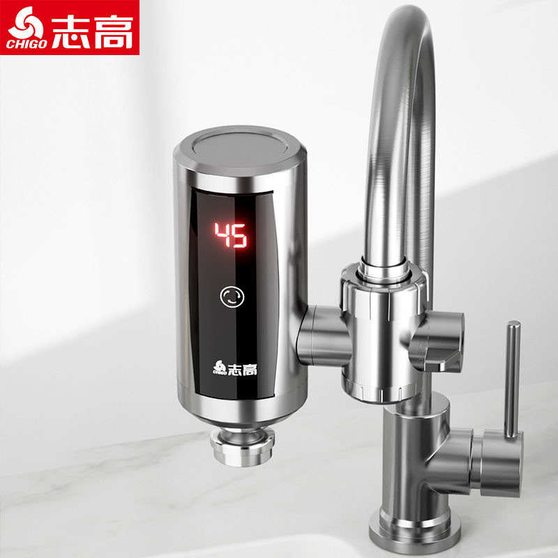 志高は電気蛇口を取り付けないで、熱式恒温速熱キッチン宝トイレ家庭用小型ヒーターです。|undefined