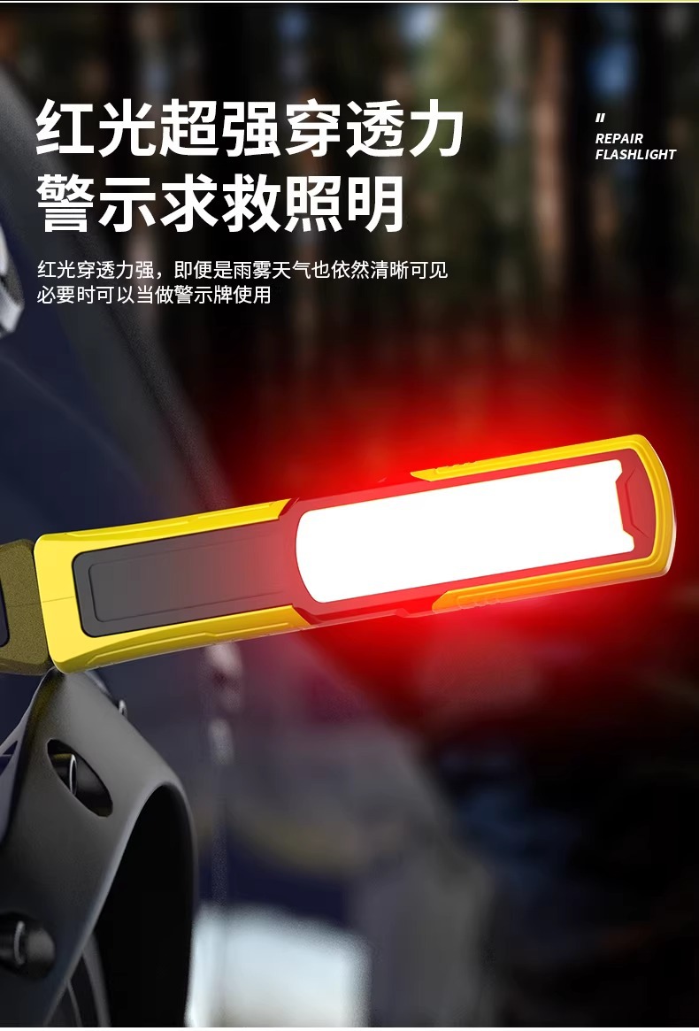 Work maintenance light, magnetic car repair light, ultra-bright LED long-life emergency light, auto repair COB lighting inspection light