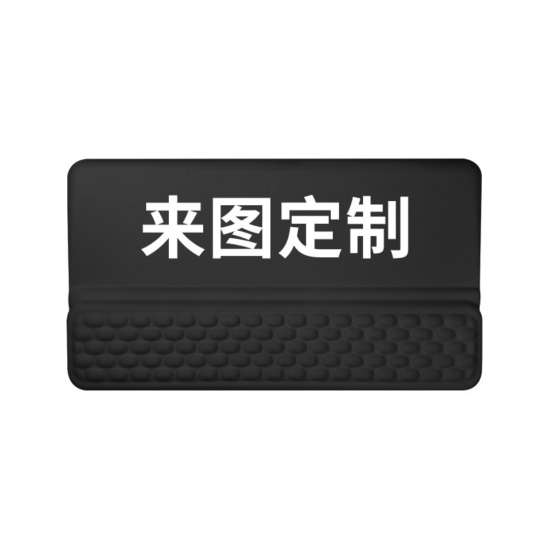 跨境键盘手托记忆棉一体式键盘托人体工学手腕托电脑办公鼠标手托|undefined