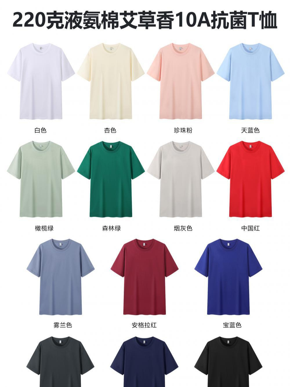Camisa cultural de manga corta fresca de algodón con amoníaco líquido, estampado, bordado, camiseta de cuello redondo, logotipo impreso personalizado, ropa de clase, ropa de trabajo