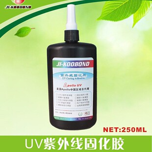 ������UV�z�S��ֱ�� �ߏ��� �����Ժ� �o���� ���s߅ UV��̻��z