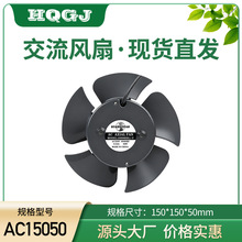 150�S���L��15cm���S�R�_ɢ���L��220v 110V����ɢ���L�C