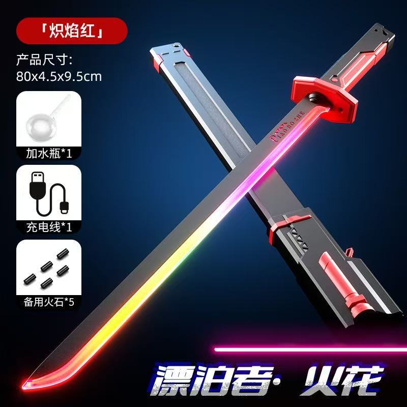 星际火花战刃七彩流光灯儿童声光光剑玩具男孩鸣潮漂泊者喷雾迅刀|undefined