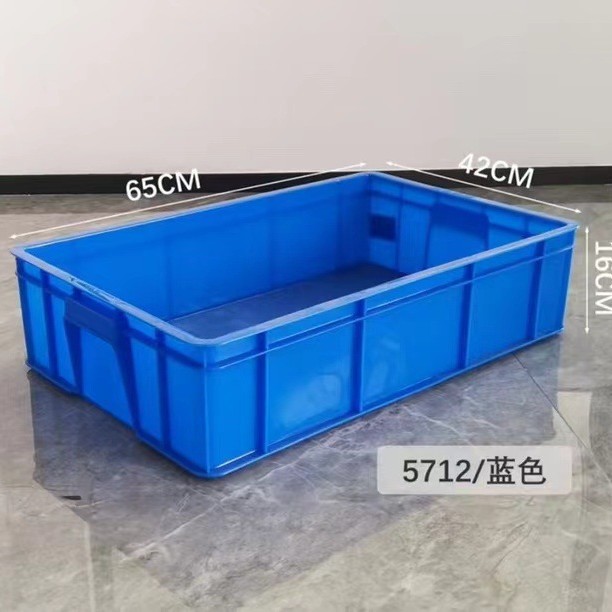 长方形周转箱食品面包箱白色蓝色现货塑料筐650*420*160包装箱