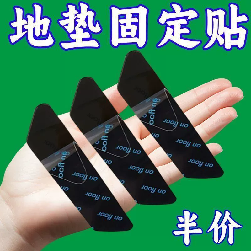 Ковер ковер перед входом и выходом коврик противоскользящий фиксированный коврик