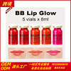 BB GLOW lips Dr. Lan FROST Anti -rotary serum semi -permanent makeup lipstick