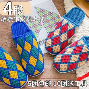 4��ţ�����д�ë���ֹ�������Ь�h���־�diyë��̺����ż�����l