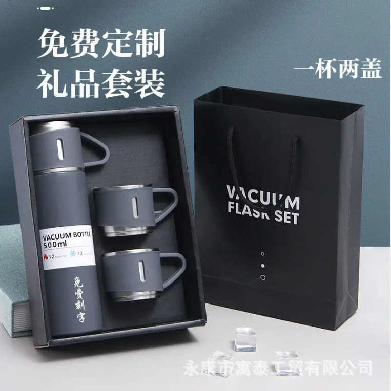 Cross-Border 304 Stainless Steel Thermos Cup, Large Capacity, Business-Grade, Three-Lid Gift Box Set, Office Water Cup, Portable