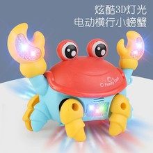 螃蟹玩具逃跑自动爬行儿童电动章鱼爬行智能小玩具地摊夜市批发