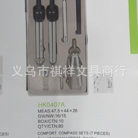 Բ HK0407AԲ רҵͼԲ Բװ