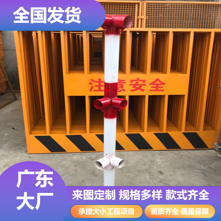 可拆卸临边楼梯立杆防护工地楼梯扶手建筑楼梯扶手连接件安全围挡