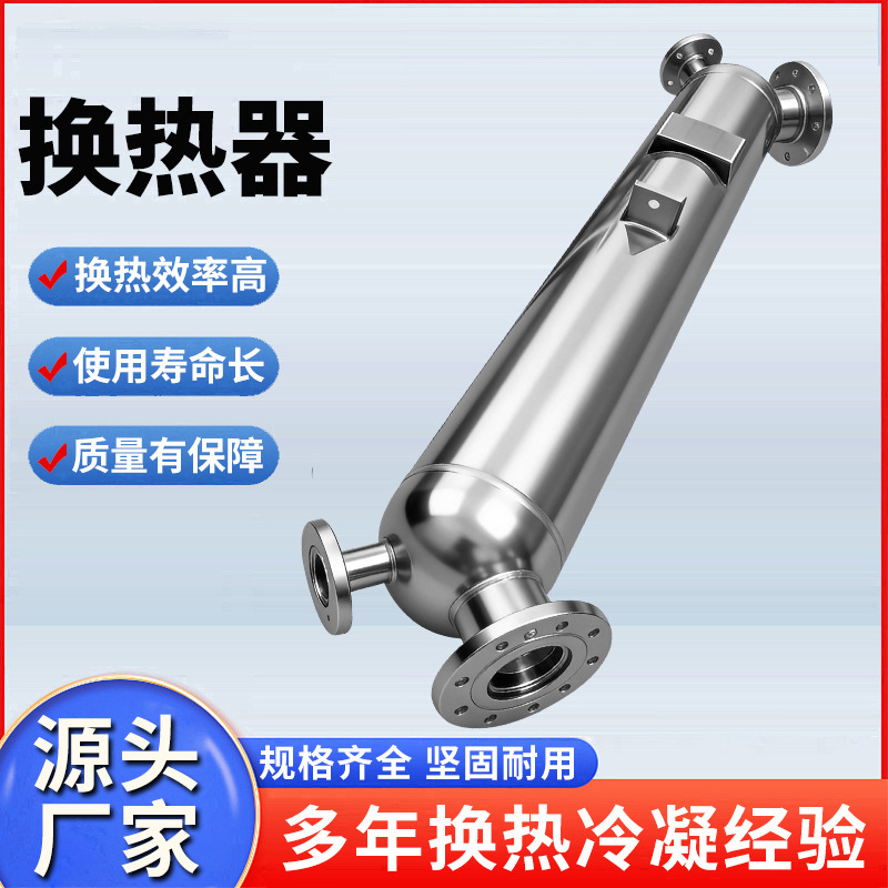 Silicon carbide spiral wound tube heat exchanger corrosion resistant condenser organic material heat exchanger for pharmaceutical industry