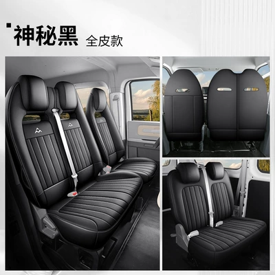 for all seasons, 3-seater V1L – Modelə uyğun (Original) oturacaq örtükləri - mysterious-black-five-fully-enclosed-special-for-dana-v1-please-leave-a-message-with-the-year-and-configuration-when-ordering
