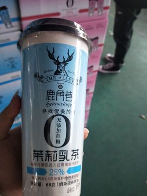 鹿角巷奶茶牛乳茶黑糖乌龙奶茶鹿丸奶茶手工冲泡红豆奶茶整箱20杯