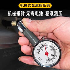 All-inclusive safety car ignition line emergency start battery line car fire line battery battery clamp rescue line