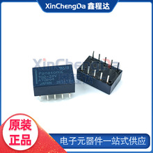 ԭ�b������̖�^���TQ2-5V TQ2-12V TQ2-24V ���_���] 10�_2A�F؛