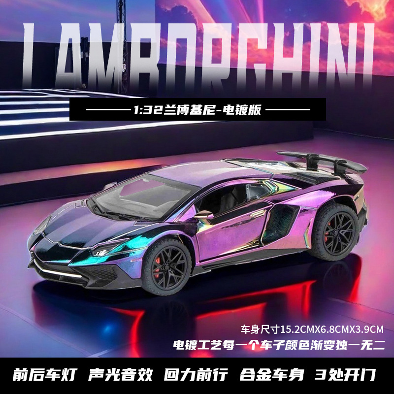 1:32 lambo 750-4 electroplating gradient boxed