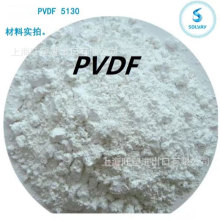 ƫϩPVDF늷DY-5 DY-9002ճYҺճ