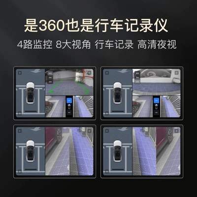 Large Screen Navigation – Flixeak Vehicle camera