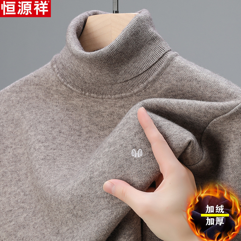 HENGYUANXIANG 터틀넥 캐시미어 스웨터 남자 기모 중년 아빠를위한 따뜻한 스웨터 솔리드 컬러베이스 탑