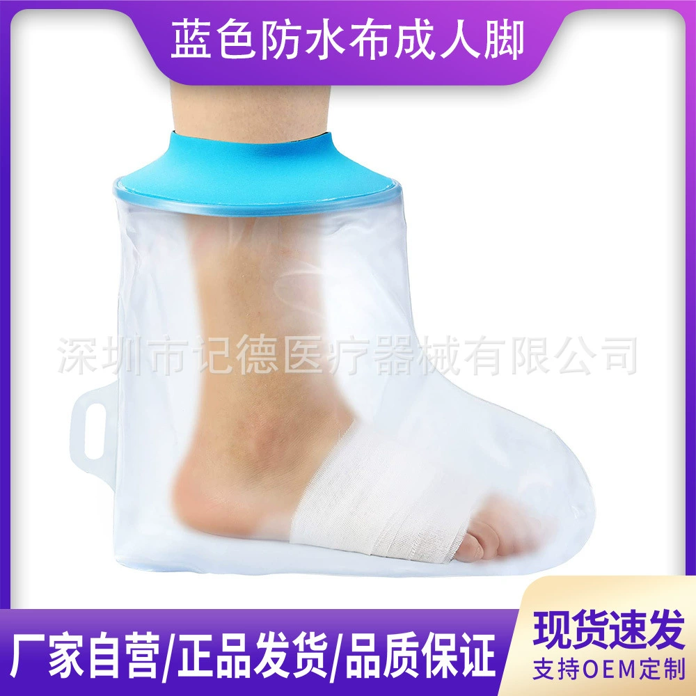 Пятно водонепроницаемый чехол для ванны для взрослых ног Защитный чехол для ванны
