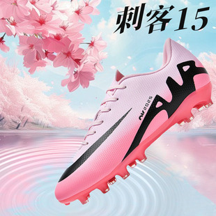 Assassin 15 new sneakers boys students mid-range cushioning sports AG spikes TF broken nails football shoes