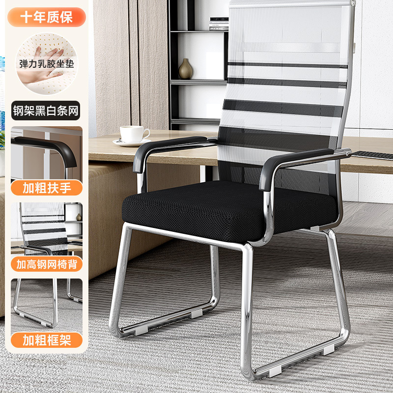 silla de computadora para el hogar confortable asiento de mahjong respaldo sala de reuniones silla de oficina dormitorio estudio taburetes