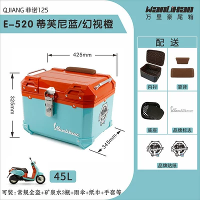 Motorcycle trunk – tail box - qianjiang-tiffany-blue-520p-illusion-orange-lining-double-brown-backrests