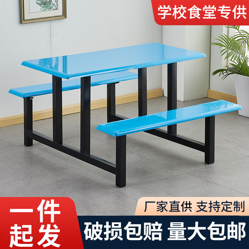 Canteen Dining Tables and Chairs, Stainless Steel and Fiberglass, for Schools, Factories, and Construction Sites, 4-Person Integrated Dining Table and Chairs, Customizable