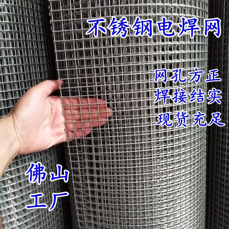 不锈钢围栏狗笼养鸡鸽兔笼钢丝网防护栅栏网阳台家用电焊网