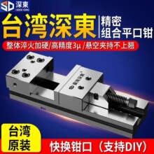 ̨����|���ܽM��ƽ���Qcnc�ӹ�����GT853㊴���6��8��̨���Q��ʿ