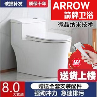 ����ARROW�RͰ���̼����մɷ�������R�����鹝ˮ��ڏ������RͰ