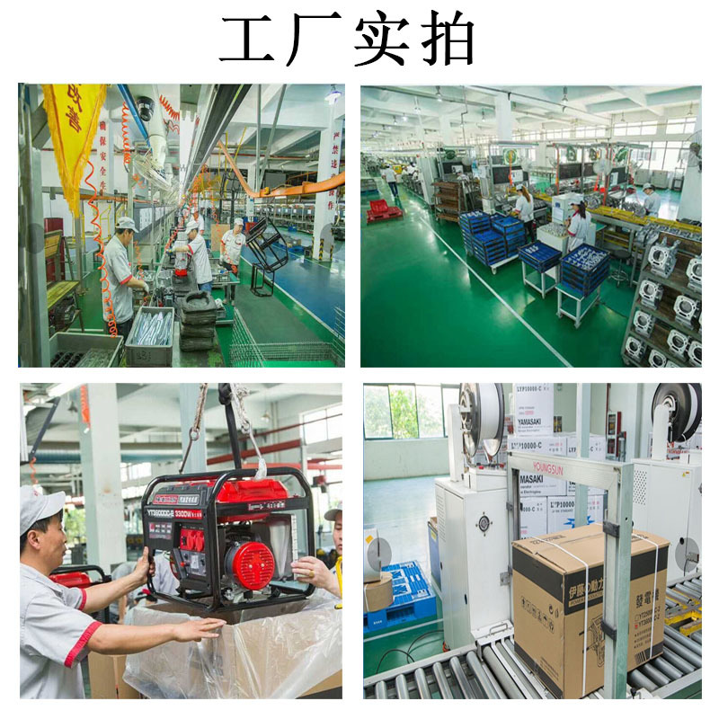 Ito Power 7Kw Gasoline Generator Trolley Mobile Yt7800Dce-2/Yt7800Dce3-2