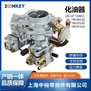 PREMIO 147 1300CC 190.065.02 190.072.02 190.073.02�����ͻ���