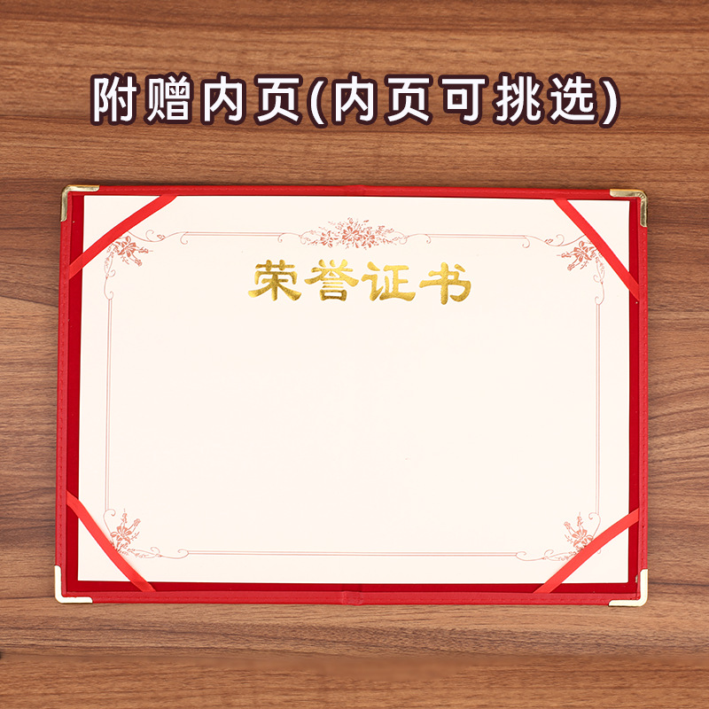 Spot wholesale leather honor certificate certificate certificate…