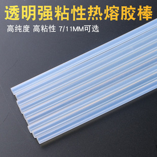 �S��ֱ�N͸���z�������z��ͯ�ֹ��z�����z�l11x190mm���w�z��ճ��
