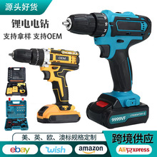 外贸跨境手电钻锂电钻电动工具充电式电动螺丝刀套装多功能冲击钻
