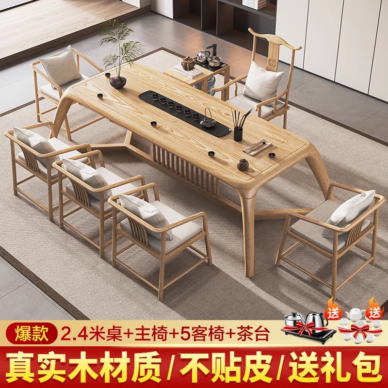 [핫스타일] 우드컬러 2.4m 테이블 + 호스트체어 + 티체어 * 5 + 무료 티캐비닛