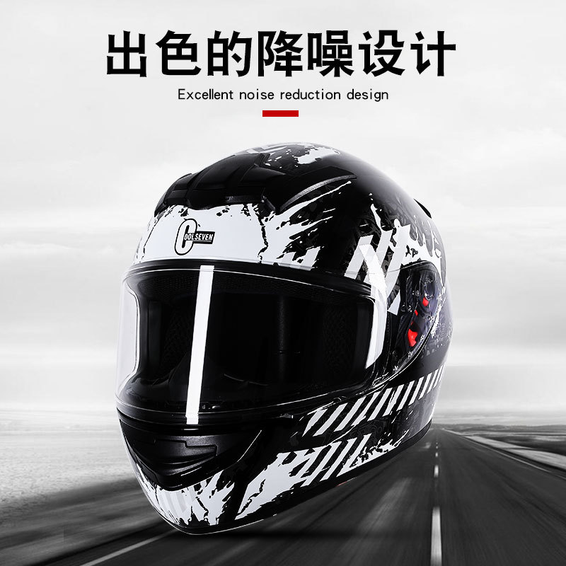 Anti-niebla cubierta completa casco de la motocicleta eléctrica de la motocicleta casco completo cuatro estaciones Otoño e Invierno casco coche eléctrico hombres y mujeres pedal